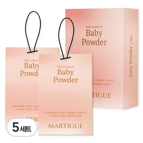 마르티그 퍼퓸 디퓨저 샤쉐 차량용 방향제 2p