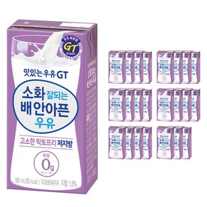 남양유업 맛있는우유 GT 소화잘되는 배안아픈 저지방우유 24p, 180ml, 24개