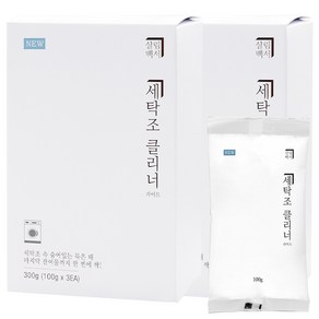 살림백서 세탁조 클리너 라이트