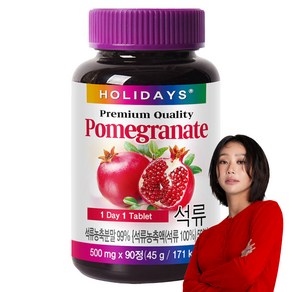 홀리데이즈 프리미엄 석류 타블렛 90정, 45g, 1개