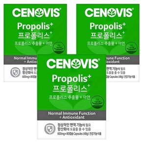 세노비스 프로폴리스 플러스, 80정, 3개