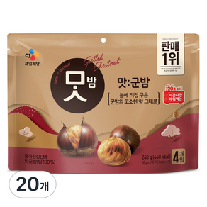 CJ맛밤 맛군밤, 60g, 20개
