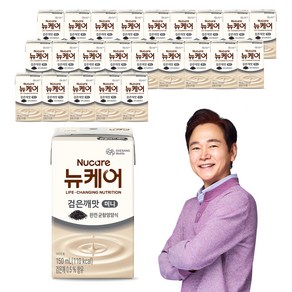 뉴케어 검은깨맛 미니 완전균형영양식, 150ml, 24개
