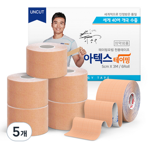 아텍스 테이핑 언컷 5cm x 3m, 6개입, 5개