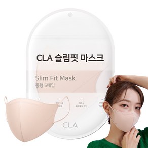 CLA 슬림핏 새부리형 컬러 마스크 성인용 중형, 5매입, 8개, 블러쉬베이지