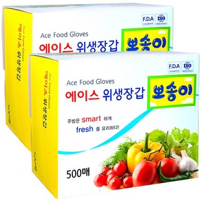 에이스 뽀송이 위생장갑