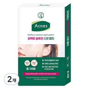 아크네스 퍼펙트 솔루션 스팟 패치