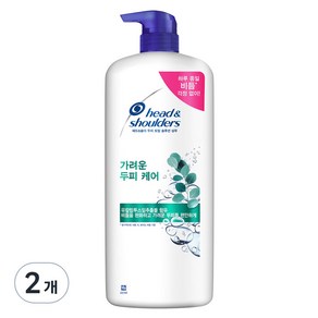 헤드앤숄더 토탈 솔루션 가려운 두피 케어 샴푸