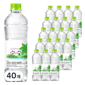 휘오 순수