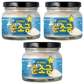 아이배냇 칼슘 순 소금, 3개