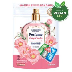 해피홈 퍼퓸 파워캡슐 베이비파우더