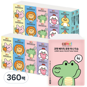 코멧 베이직 천연펄프 3겹 포켓티슈