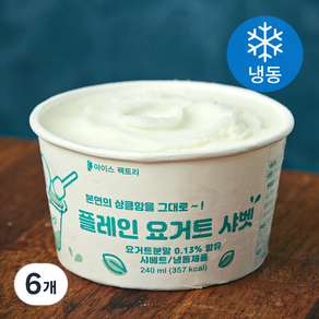 지엔씨푸드 플레인 요거트 샤벳 (냉동), 240ml, 1개입, 6개