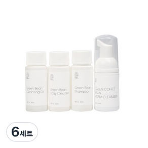 JOOLIFE 여행용 클렌징 4종 세트