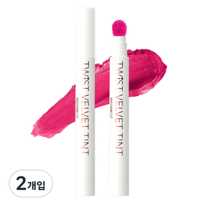 패션캣 트위스트 벨벳틴트