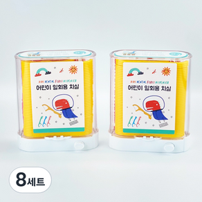 milli 어린이 일회용 치실 자동디스펜서 핑크 + 옐로 88P
