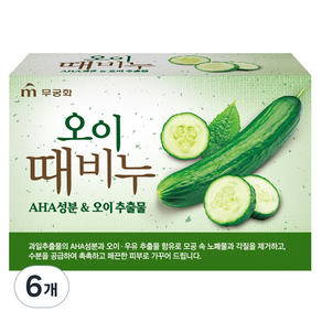 무궁화 오이 때비누