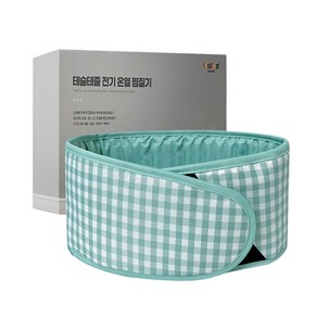 테슬테즐 황토 허리복부 전기 온열 찜질기 민트체크