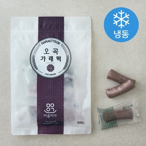 착한마을마음이가 오곡가래떡 (냉동), 500g, 1개