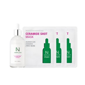 코리아나 앰플엔 세라마이드샷앰플100ml + 앰플엔세라마이드샷마스크3EA 세트