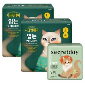 시크릿데이 입는 오버나이트 대형 생리대 4p x 2팩 + 러브 소형 18p 세트