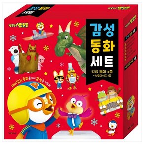 뽀로로 감성 동화 + 브로마이드 2종 세트 전 6권, 키즈아이콘