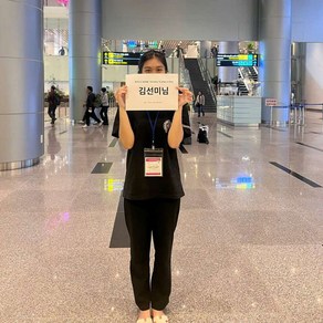 [베트남/다낭] 다낭공항 패스트트랙 (빠른 입국/출국 심사)