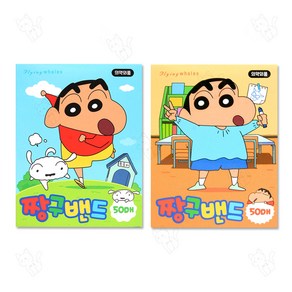 짱구 밴드 50매입 (달리기+유치원), 1세트, 100개입