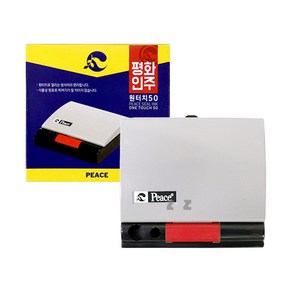 평화 인주 원터치 50-D, 1개