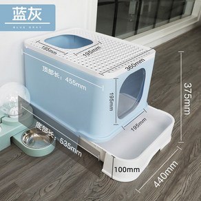 서랍형고양이 화장실 고양이 모래통 풀클로징 서랍장 맨입형 비산방지 오버사이즈 고양이 모래통 고양이 화장실 고양이 용품