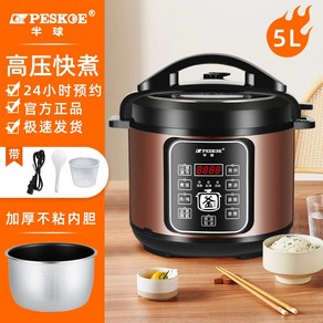 청국장기계 죽기계 나토 4L 낫또 제조기 전기밥솥 발효기 요거트 대용량 2 5L 가정용, 5리터 단담 2-6인용