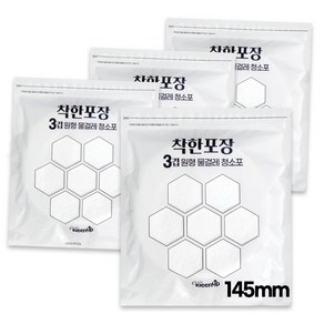 착한포장 원형 물걸레 청소포 다양한 사이즈 국내생산 교체용 습식 사이즈 택1 145mm