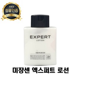 미쟝센 엑스퍼트 로션 아모레 남성로션 미쟝센 로션 남성화장품 로션, 5개, 300ml