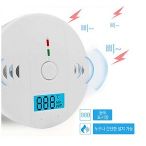 픽시코리아 일산화탄소경보기, 1개