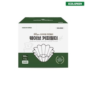 웨이브 커피필터 칼리타 155 천연펄프 드립필터 100매 200매