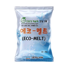 제설제 친환경 저부식 염화칼슘 대용량 25kg