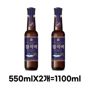 사조 프리미엄 참치액