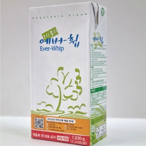휘핑크림 에버휩 1030g 냉동 생크림 (아이스박스+아이스팩 무료), 1개, 1.03kg