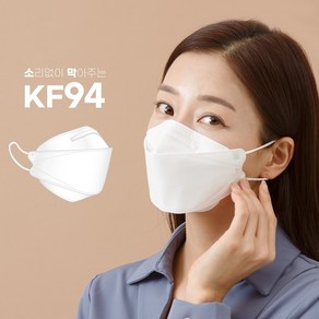 소막 KF94 컬러마스크 국내생산 100매 4중구조 전체 색상 KF94 식약처허가