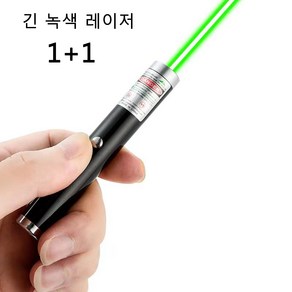 [본토출하/당일발송] 펜 usb 장거리 손전등 녹색 빛 붉은 빛 모래판 사필 테이블 판매 사무실 슈팅 펜, 2개, 긴 녹색 레이저