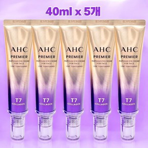 [홈쇼핑 최신상] AHC 아이크림 라인타이트닝 T7 40ml 2개