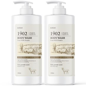 메르헨트 산양유 우유 단백질 대용량 바디워시 2000ml 대용량 약산성 향기좋은 남자 여자 바디클렌저 샤워젤