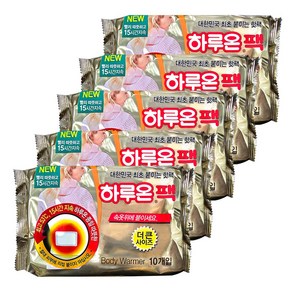 하루온팩 붙이는 핫팩 국산 2024년제조