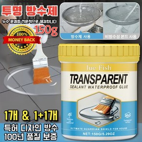 방수고무 내마모성 투명고무 밀폐 누수방지 투명고무 밀폐 방수고무, 6개