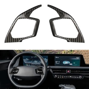 JSWAN 기아 EV6 GT GTLINE (2021-2024) 및 KIA NIRO EV (2023)용 실제 탄소 섬유 스티어링, 매트 블랙