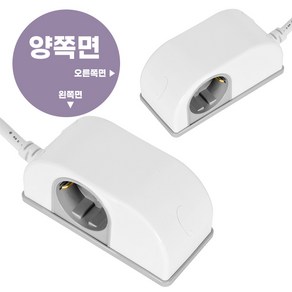 국산 디자인 멀티탭 사이드탭 주방 화장실 욕실 비데 멀티 콘센트 2구