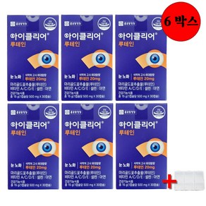 아이클리어 루테인 누테인 루태인 눈 노화 건강 아연 비타민 a c d e 아연 셀렌 식물성 캡슐 부모님 식약처인증 건강기능식품 / 캡슐케이스 증정 (맘하우스)