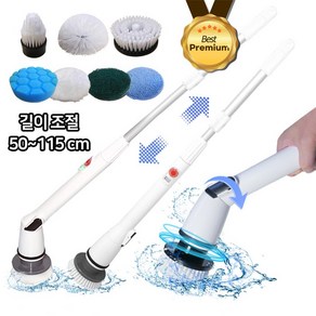 굿노크 무선 욕실 전동 청소기 화장실