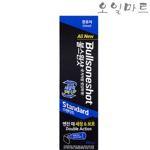오일마트 불스원샷 500ml 연료첨가제 500ml 경유차 불스원샷 디젤