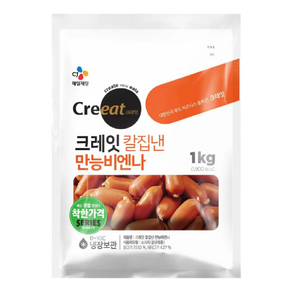 CJ 제일제당 크레잇 칼집낸만능비엔나 1kg 칼집 비엔나 소시지 소세지, 4개